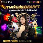 tamjai bet เข้าสู่ระบบ